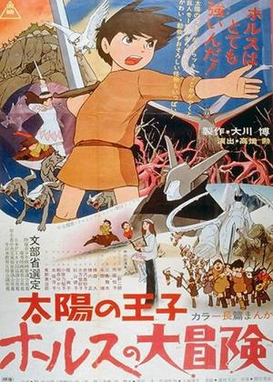 La princesa encantada