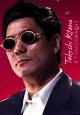 Takeshi Kitano: A Filmography (C)