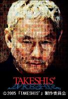 Takeshis'  - Poster / Imagen Principal