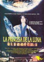 Princess from the Moon  - Posters