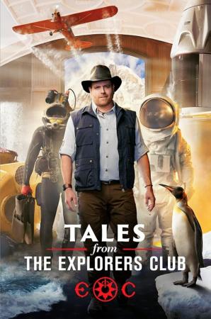 Tales from the Explorers Club (TV Series)