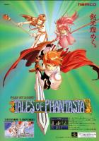 Tales of Phantasia  - Posters