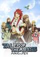 Tales of the Abyss (Serie de TV)