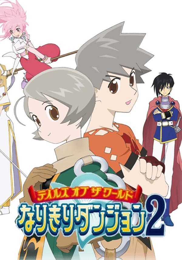 Tales of the World: Narikiri Dungeon 2 