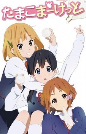 Tamako Mâketto (Tamako Market) (Serie de TV)
