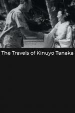 The Travels of Kinuyo Tanaka 