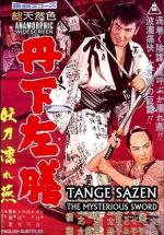 Tange Sazen: Mysterious Sword 