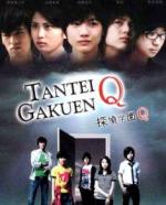 Tantei Gakuen Q (TV Series) (TV Series)