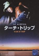 Tarch Trip 
