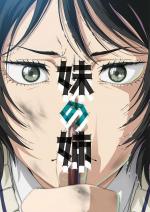 Tatsuki Fujimoto 17-26: Mi hermana pequeña (TV) (C)