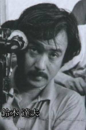 Tatsuo Suzuki