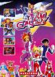 Team Galaxy (TV Series)