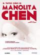 Teatro chino de Manolita Chen 