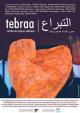 Tebraa, retratos de mujeres saharauis 