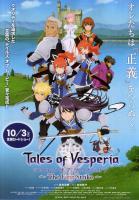 Tales of Vesperia: The First Strike  - Poster / Imagen Principal