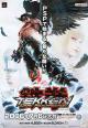 Tekken 5: Dark Resurrection 