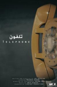 Telephone (C)