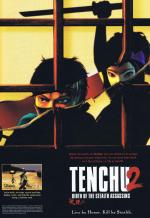 Tenchu 2: Birth of the Stealth Assassins 