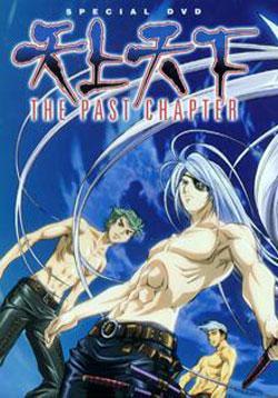 Tenjho Tenge: The Past Chapter