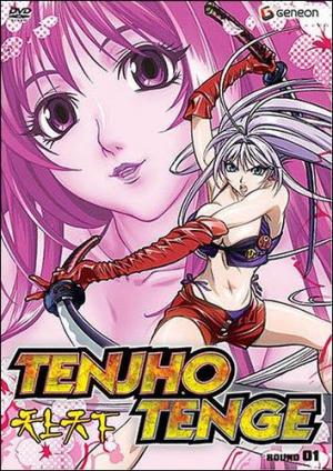 Tenjou Tenge Manga Chapter 136