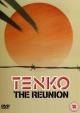 Tenko Reunion (TV)
