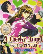 Cheeky Angel (TV Series)