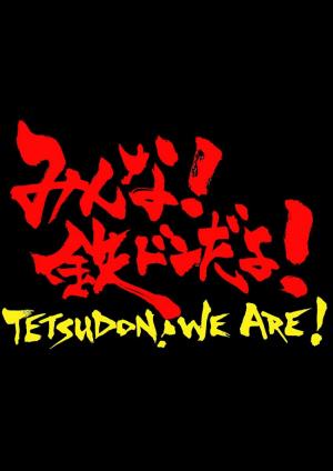 Tetsudon! We Are! 