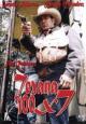 Texana Cien X 7 