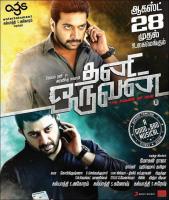 Thani Oruvan (Double Attack 2)  - Posters
