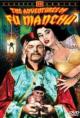 The Adventures of Dr. Fu Manchu (TV Series)