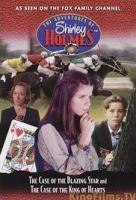 Las aventuras de Shirley Holmes (Serie de TV) - Poster / Imagen Principal