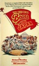 The Bad News Bears Go to Japan 