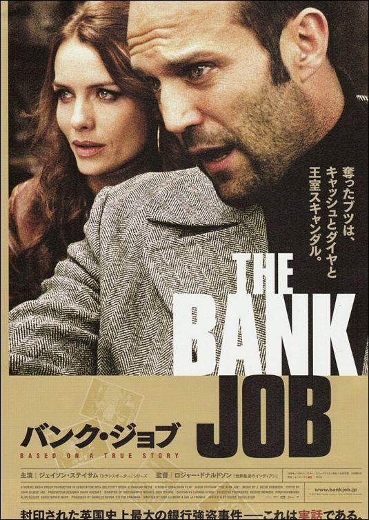 El gran golpe (The Bank Job)  - Posters