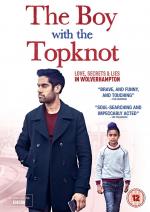 The Boy with the Topknot (TV)