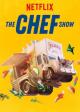 The Chef Show (TV Series)
