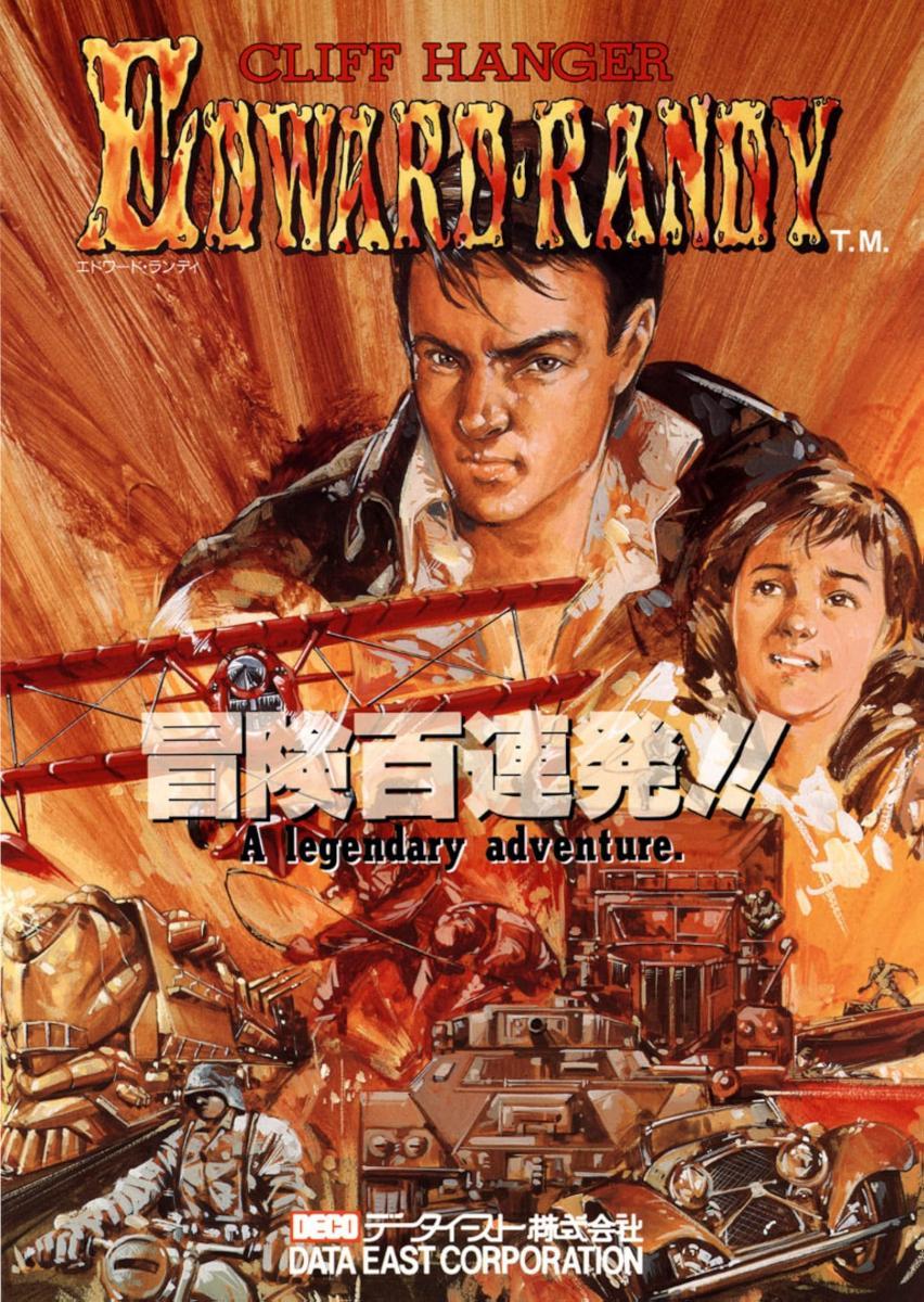 Edward Randy: The Cliffhanger (1991) - FilmAffinity