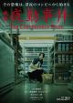 The Convenience Store 