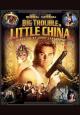 The Coupe de Villes: Big Trouble in Little China (Vídeo musical)