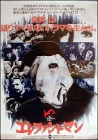 The Elephant Man  - Posters