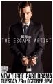 The Escape Artist (TV Miniseries)