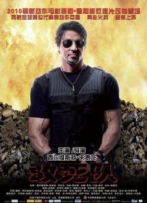 The Expendables  - Promo