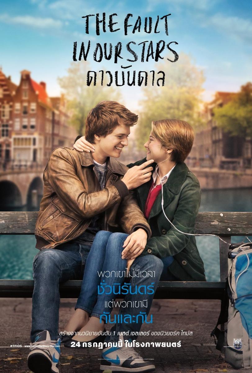 The Fault in Our Stars  - Posters