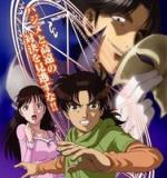 The File of Young Kindaichi: The Black Magic Murders (TV Miniseries)