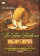 The Four Feathers (TV)