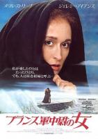 The French Lieutenant's Woman  - Posters