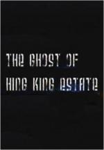 The Ghost of Hing King Estate 