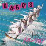 Go-Go's: Vacation (Music Video)