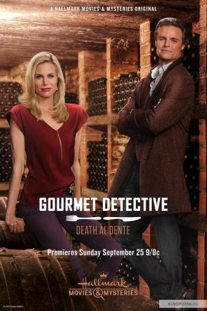 The Gourmet Detective: Death Al Dente (TV)