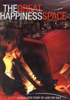 The Great Happiness Space: Tale of an Osaka Love Thief  - Poster / Imagen Principal