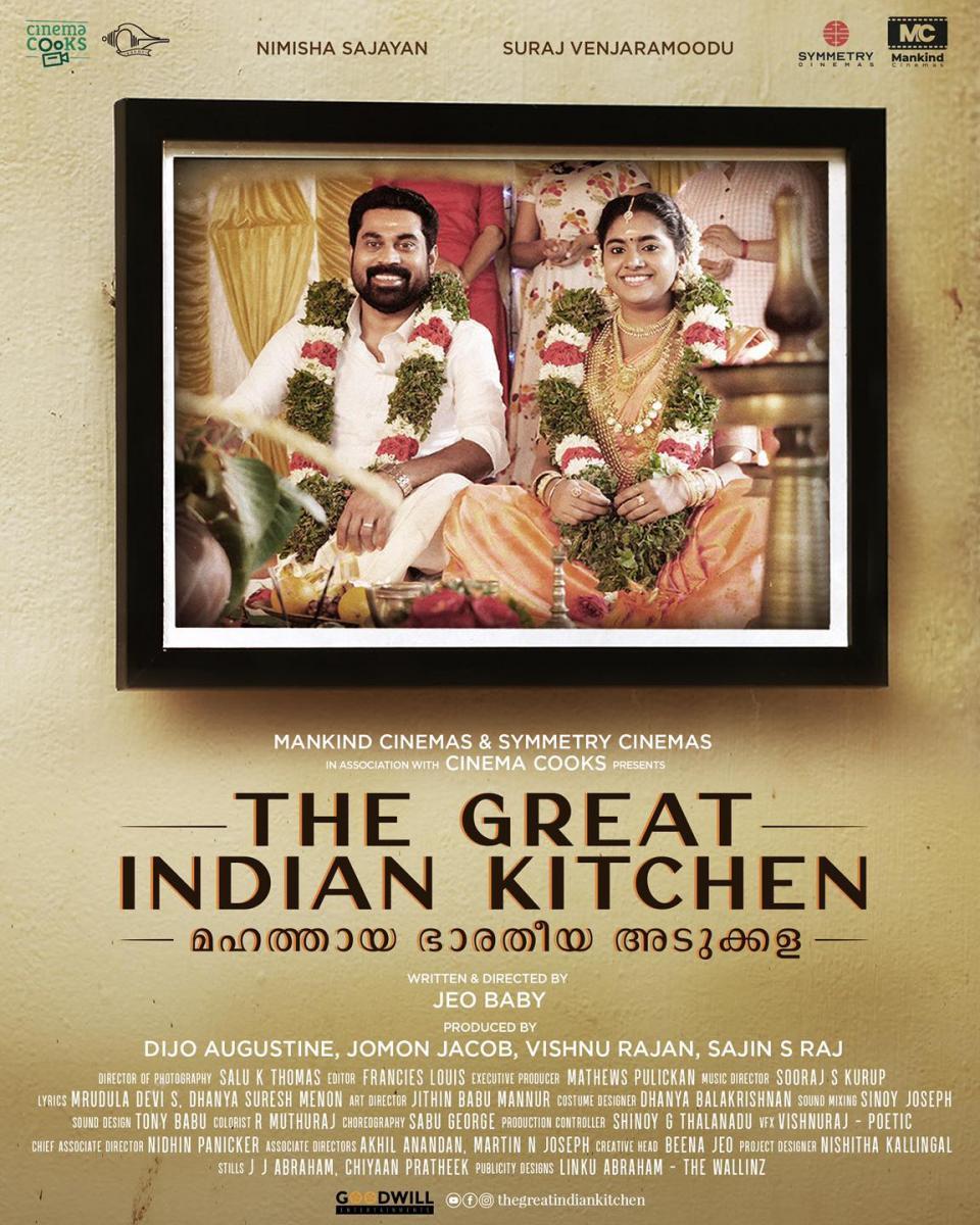 the great indian kitchen movie review in english